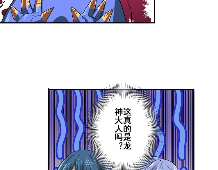 第75话 一波又起74