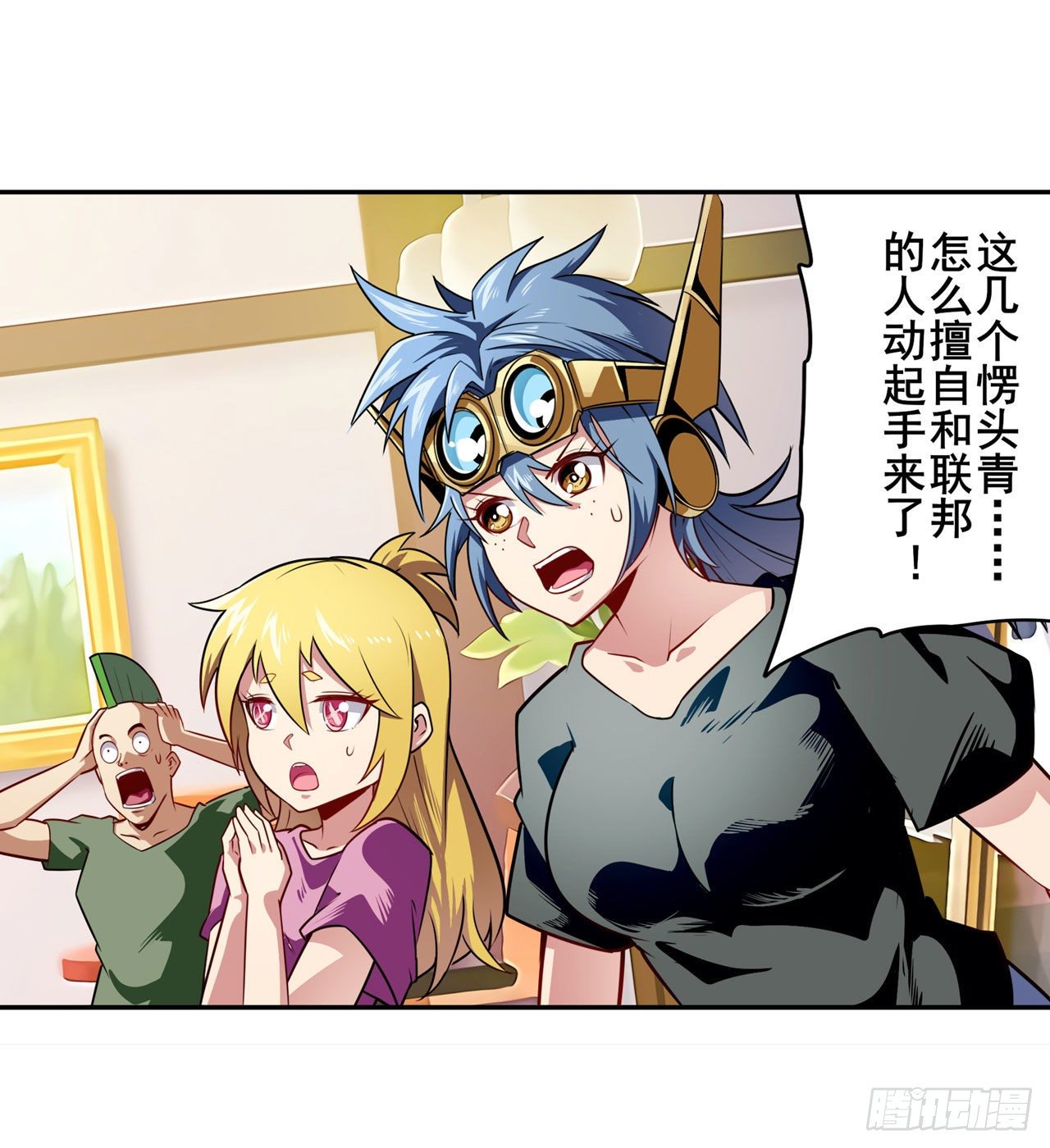 第334话 罪17