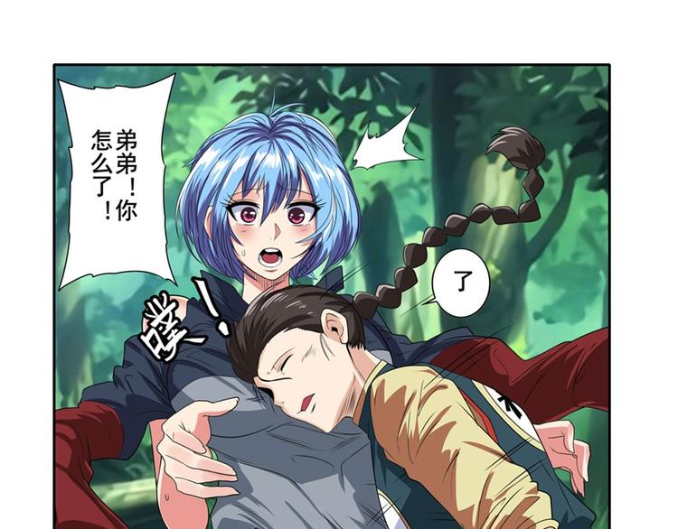 第127话90