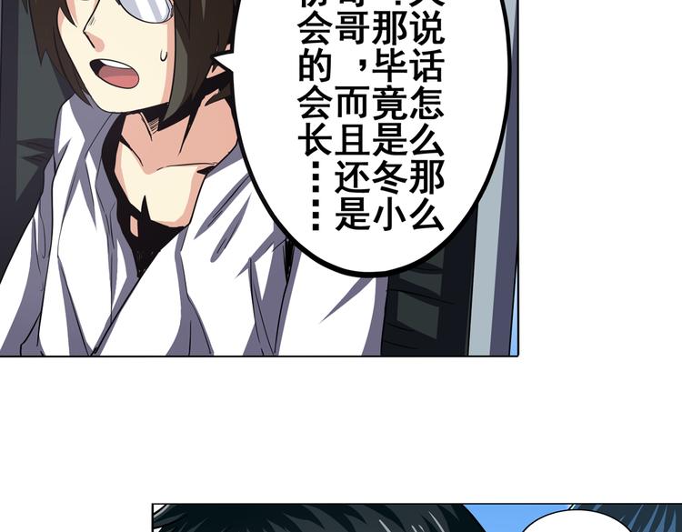 第30话85