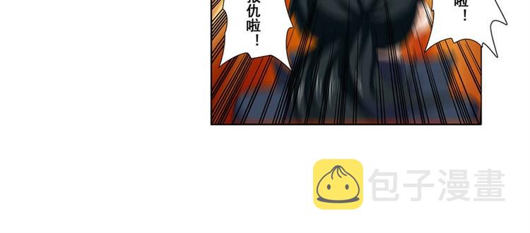第88话 集训98