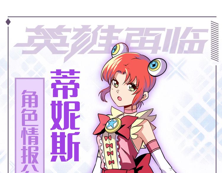 第281话 魔法少女们的战斗131