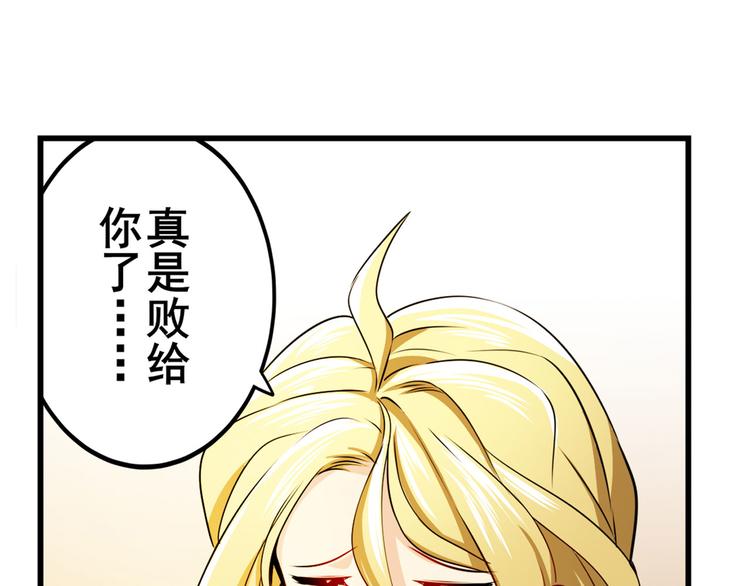 第260话 贴身保镖40