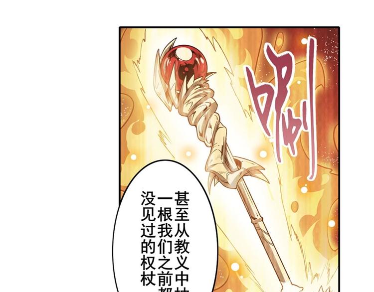 第167话92