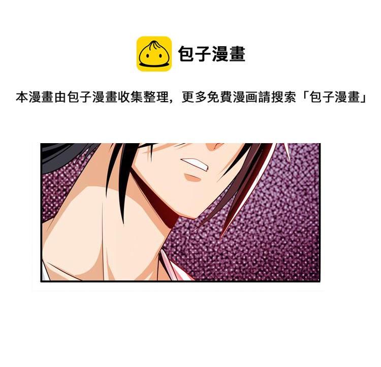 第279话 命运的降临11