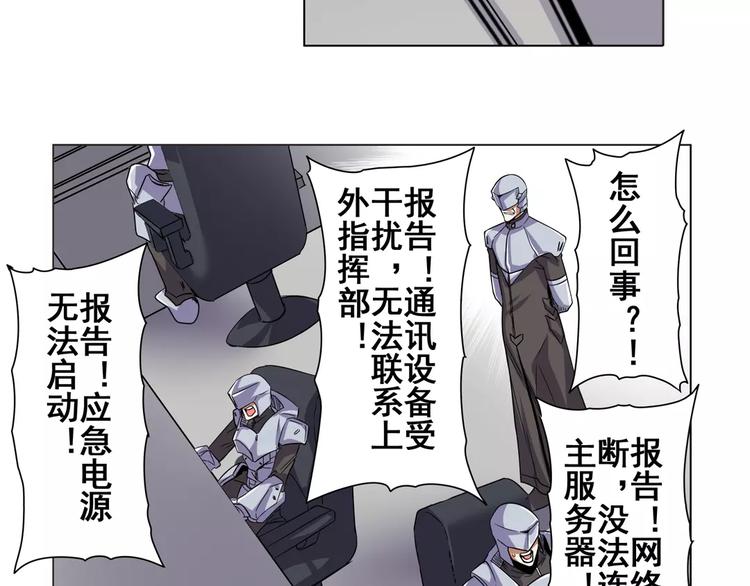 第45话54