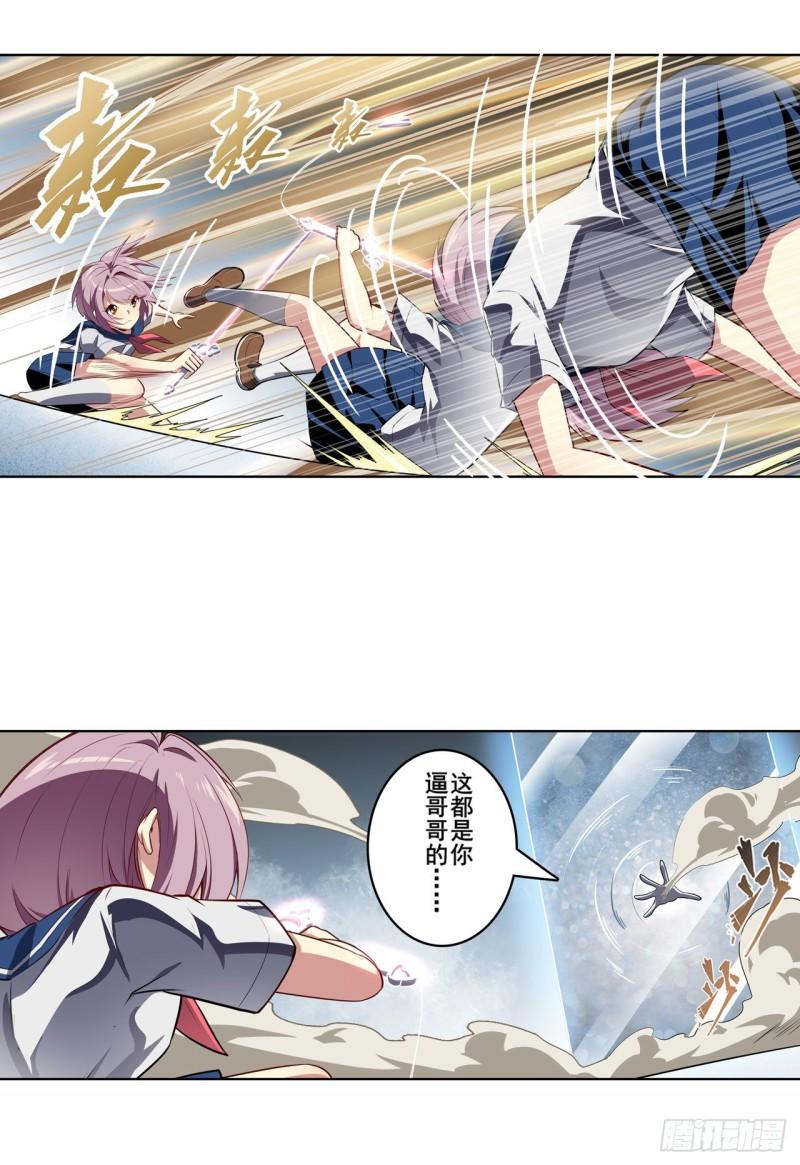 第393话 镜之迷宫67