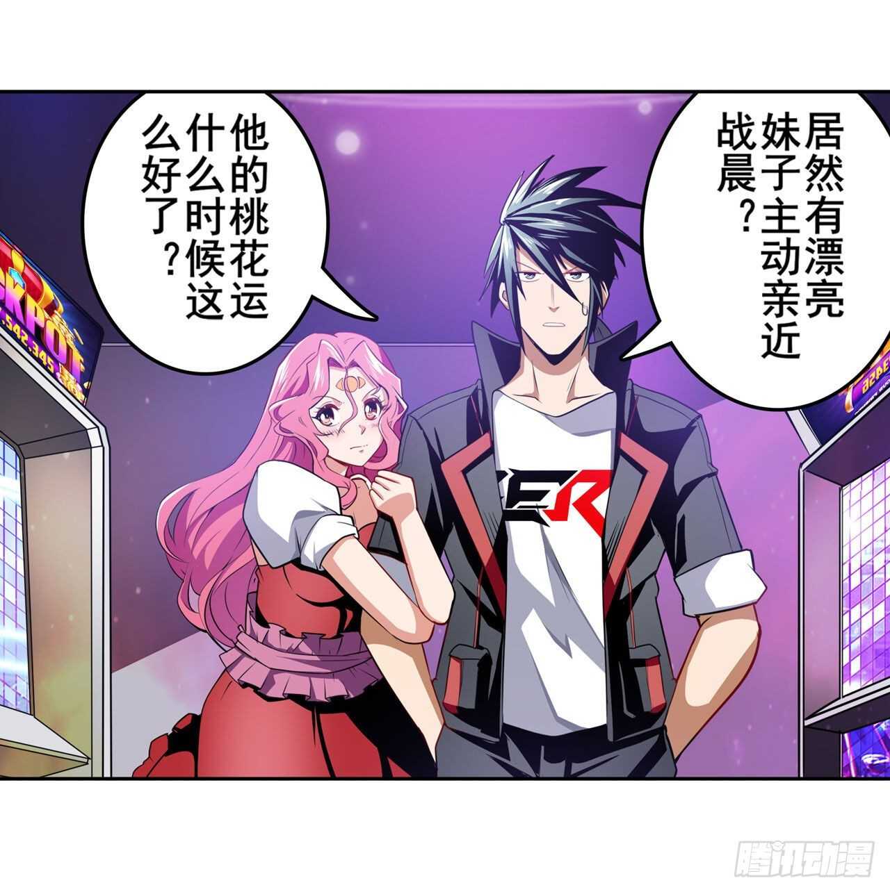 第306话  变异41