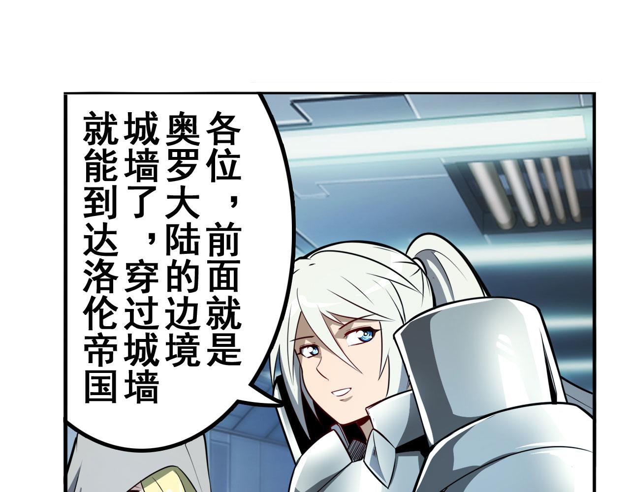 第422话 梦幻联动10