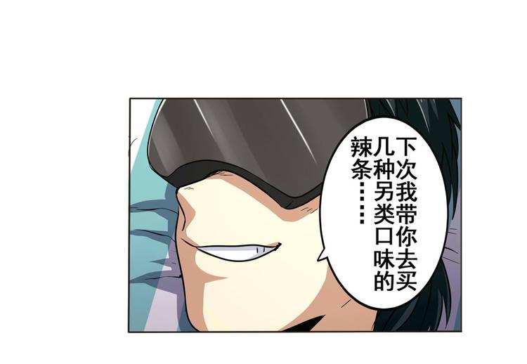 第10话8