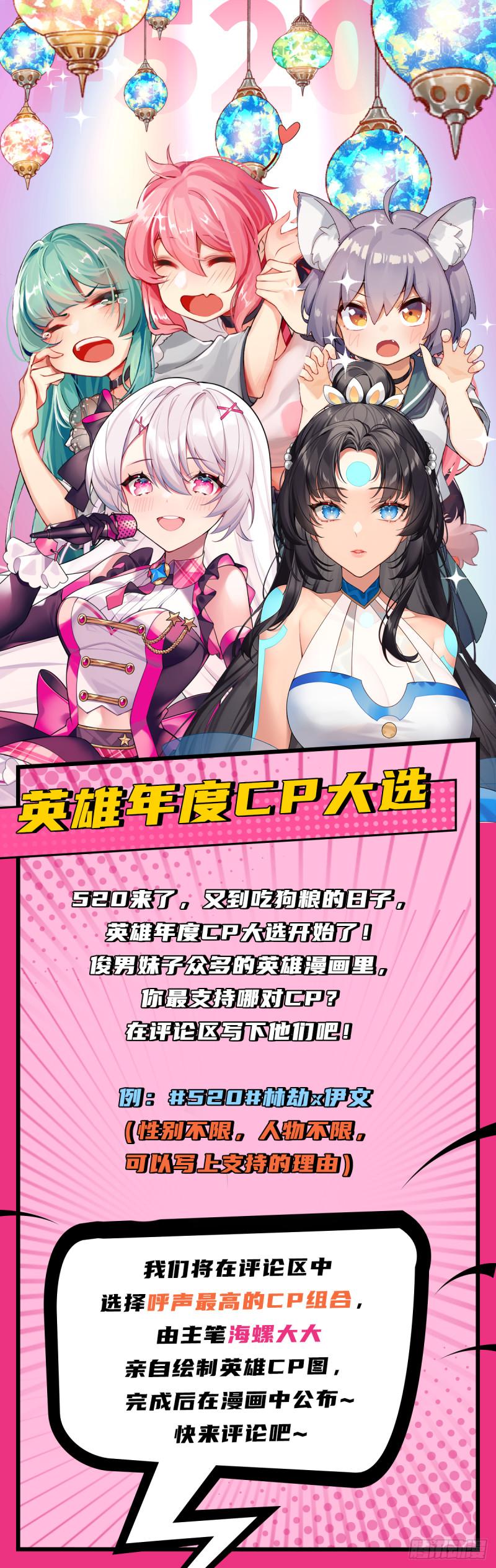 第394话 镜中战66