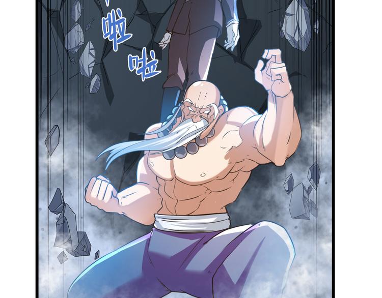 第199话8