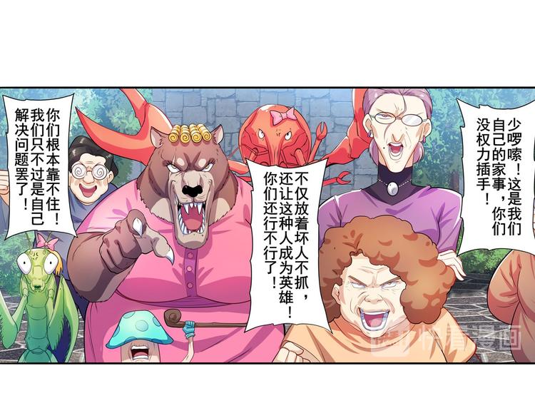 第190话46