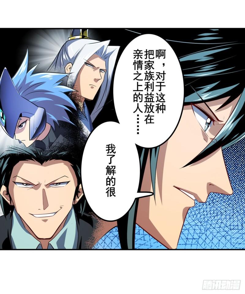 第389话 沐沐的决定27