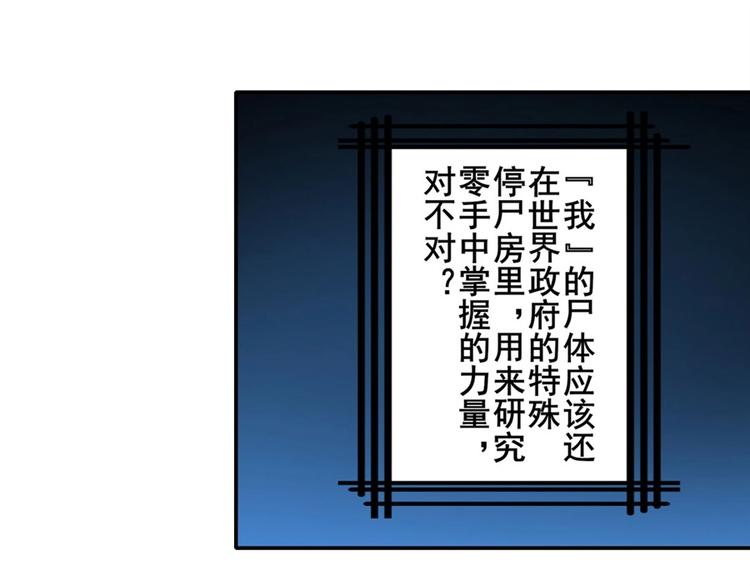 第153话27