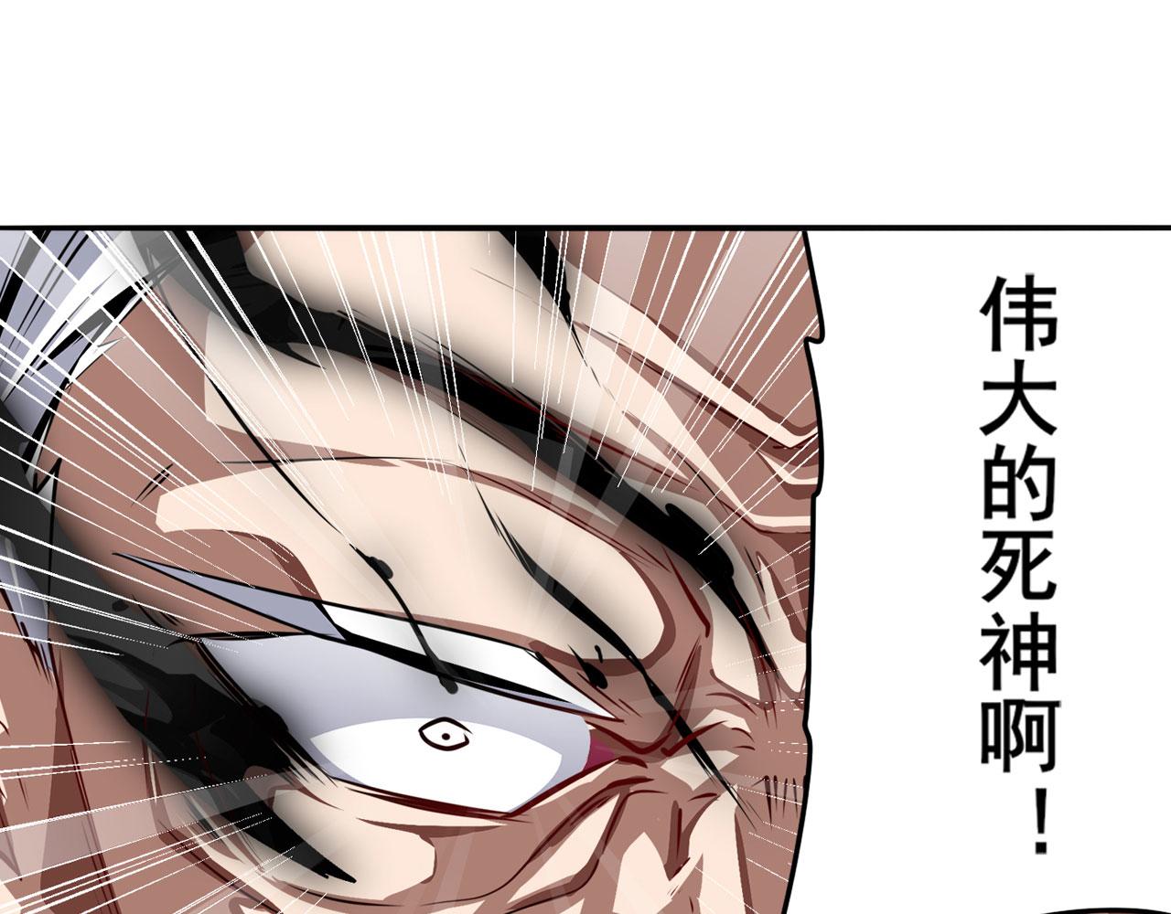 第314话 这个死神看来很好吃30