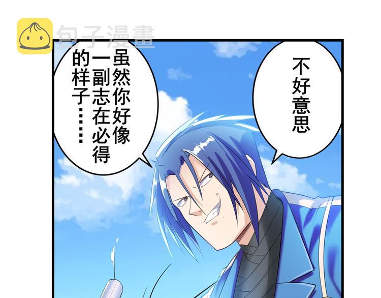 第202话12