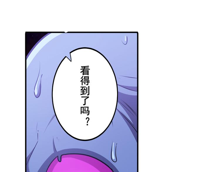 第226话 归墟17