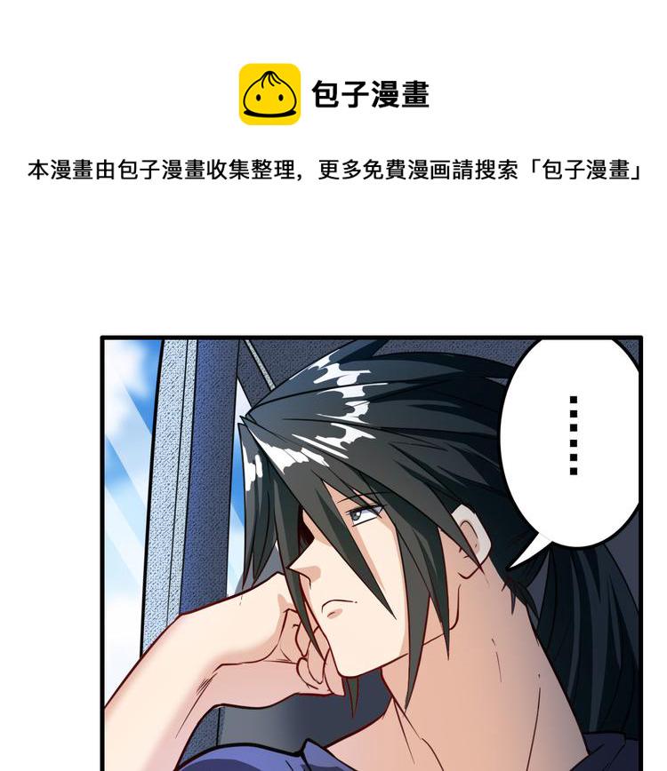 第195话82