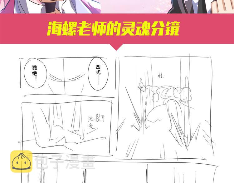 第199话173