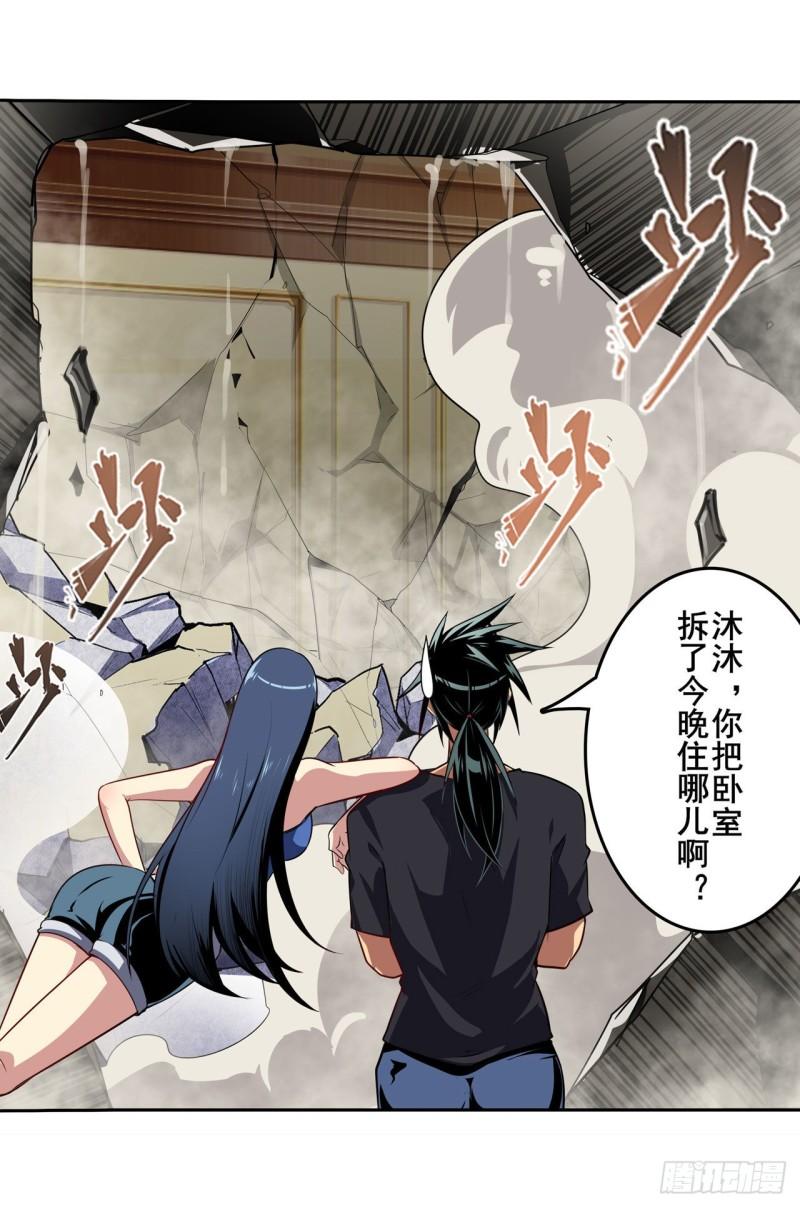 第395话 必杀真传18