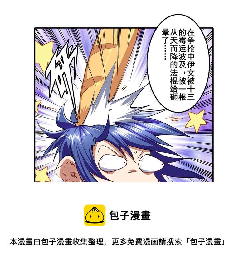 第152话26