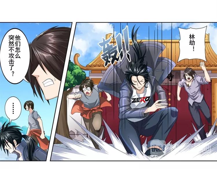 第136话25