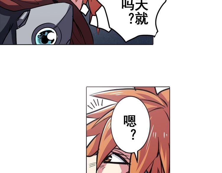 第26话60