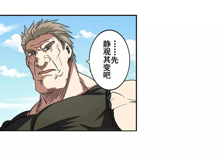第50话62