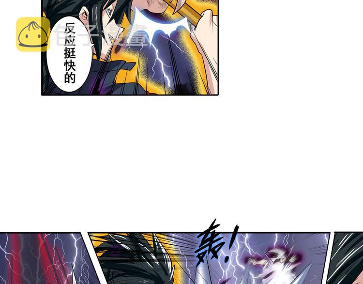 第83话 理论派80