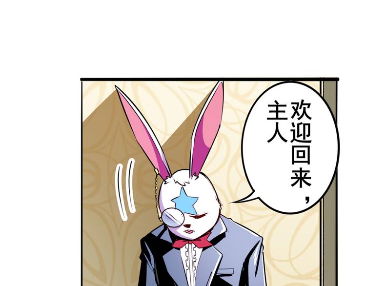 第288话 夜袭51