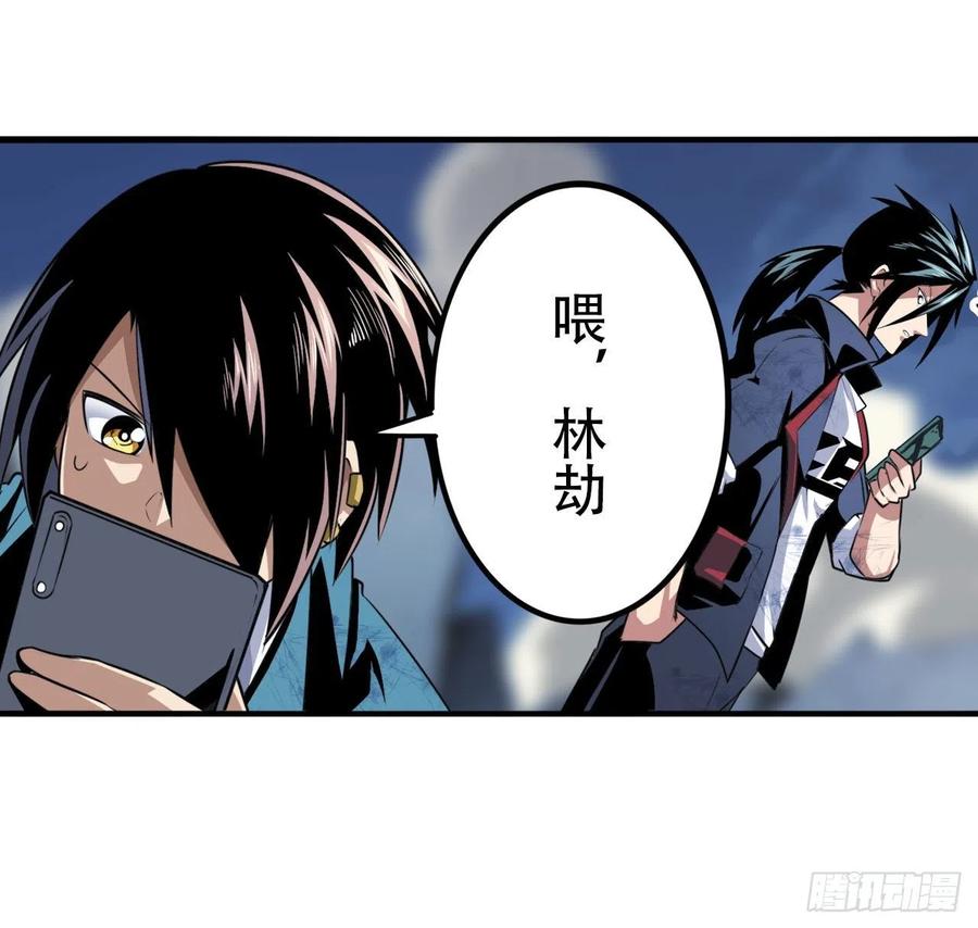 第332话 通缉69