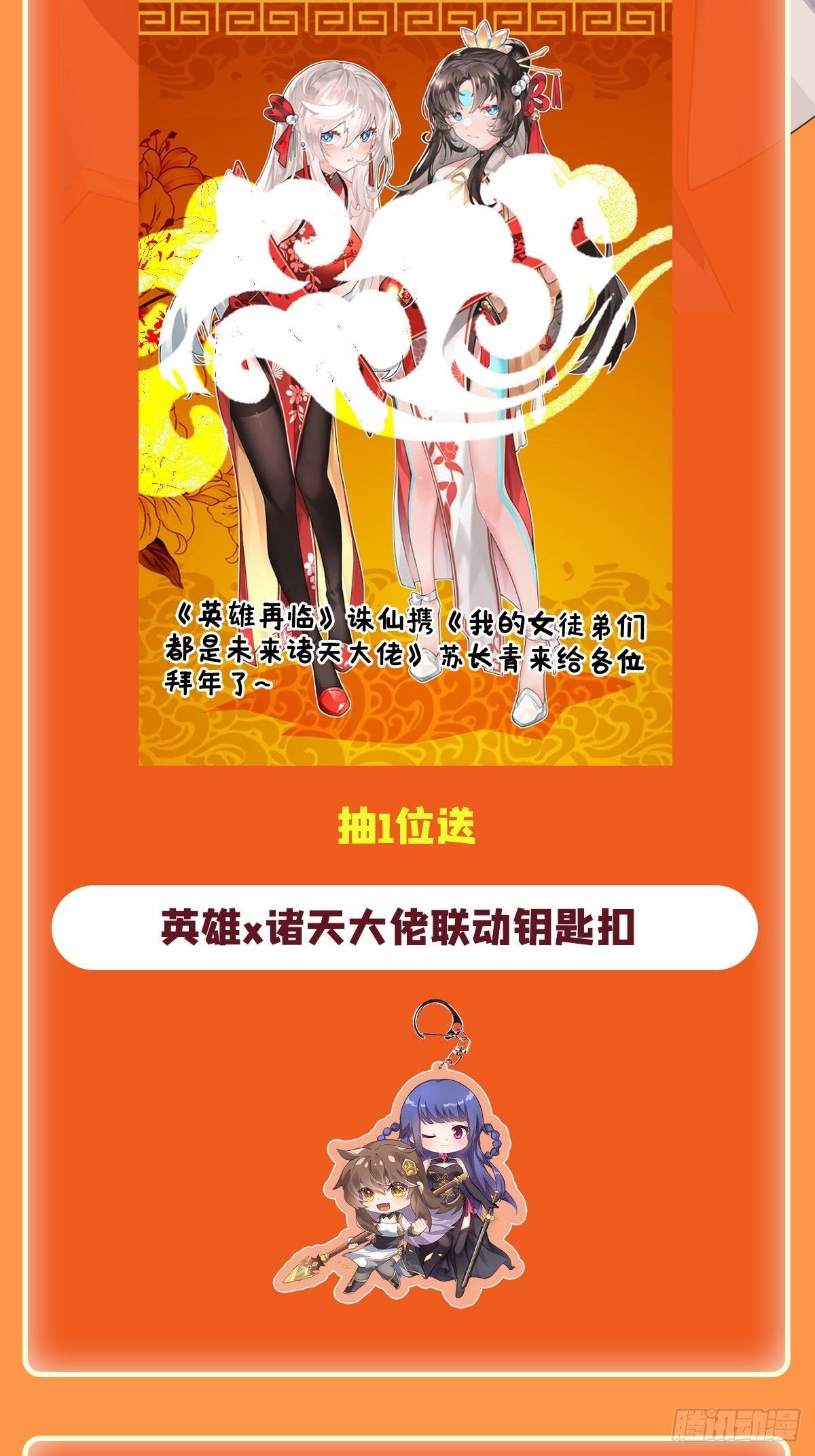 第361话 不情之请77