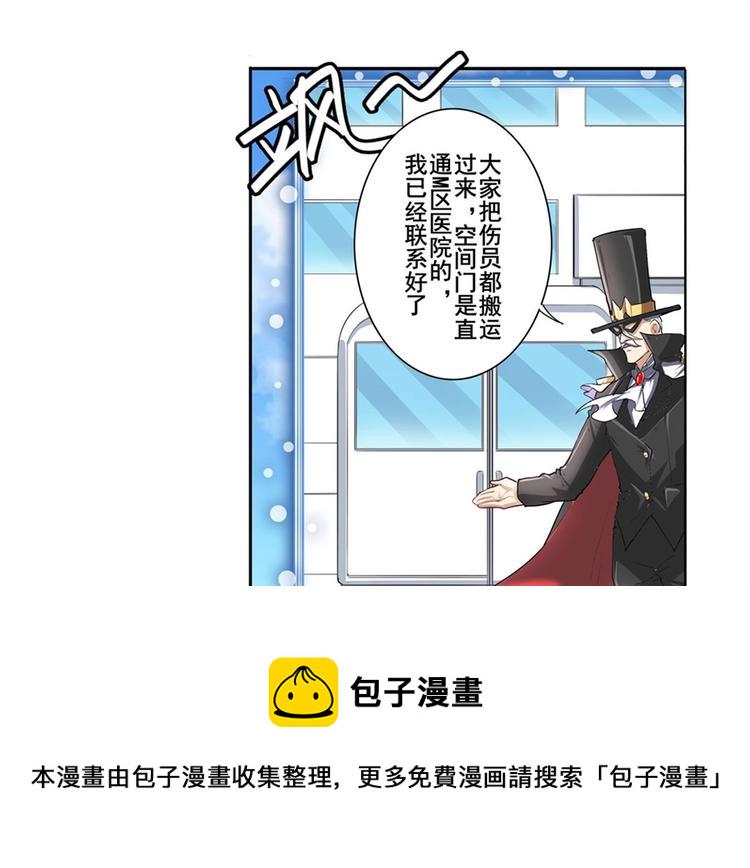 第156话8
