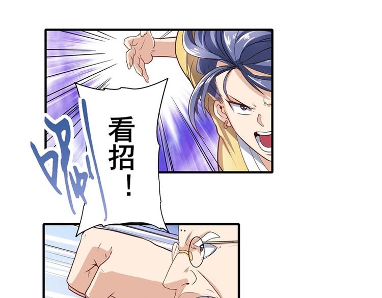 第138话114