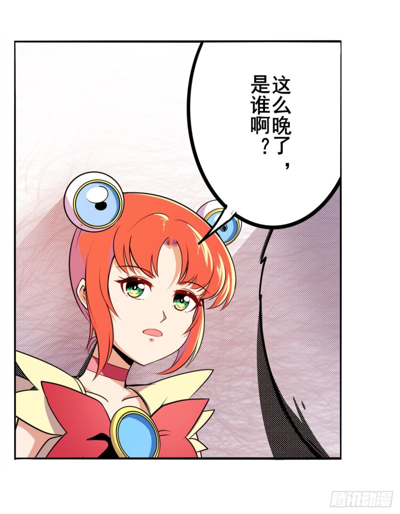 第298话 混乱的乐章52