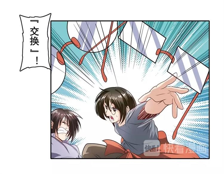第141话121