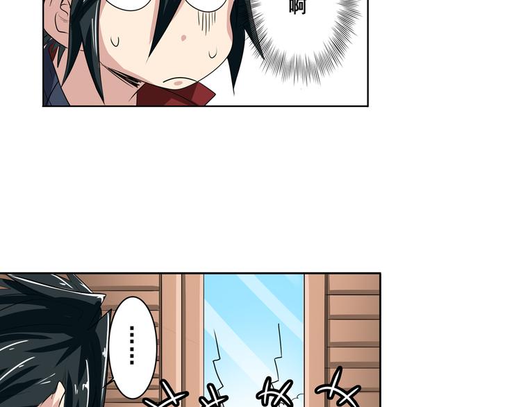 第80话 过招！129