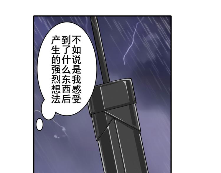 第118话143