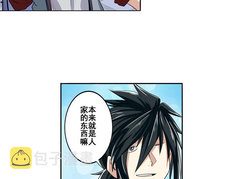 第75话 一波又起109