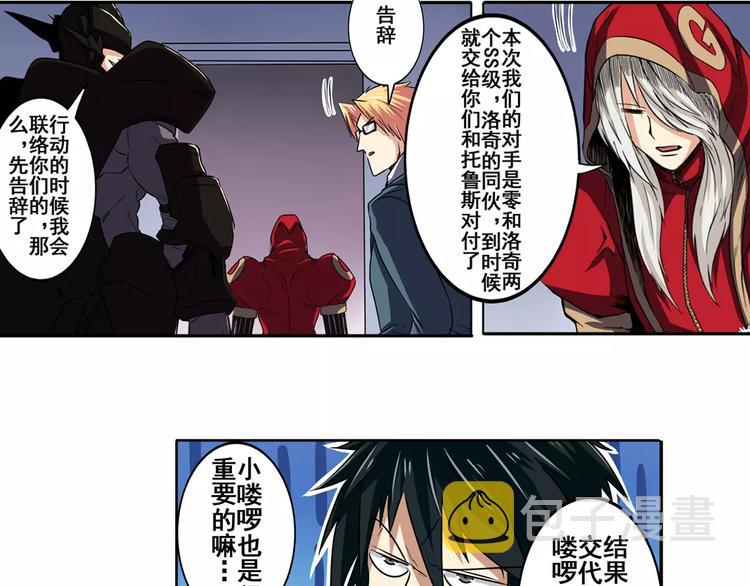 第49话9