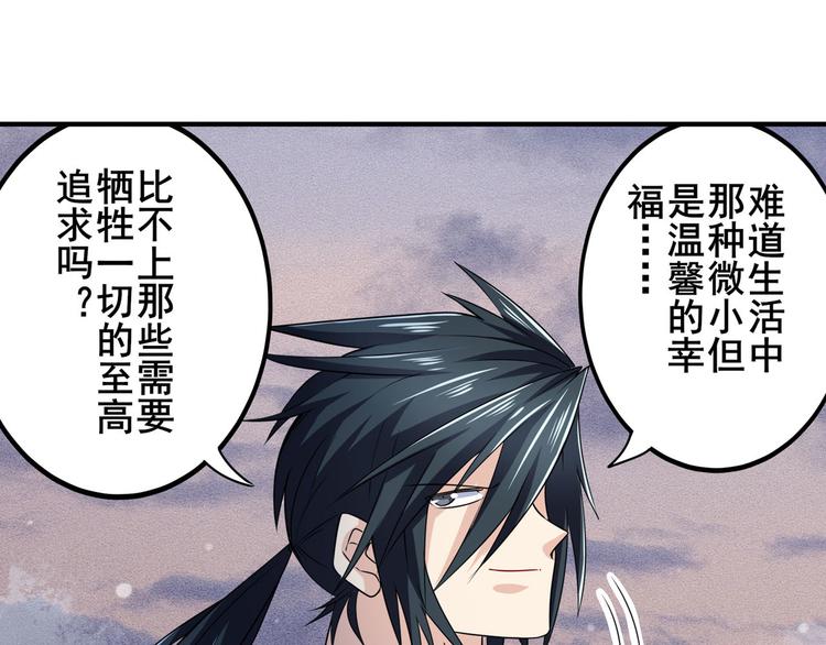 第230话 约定之战78