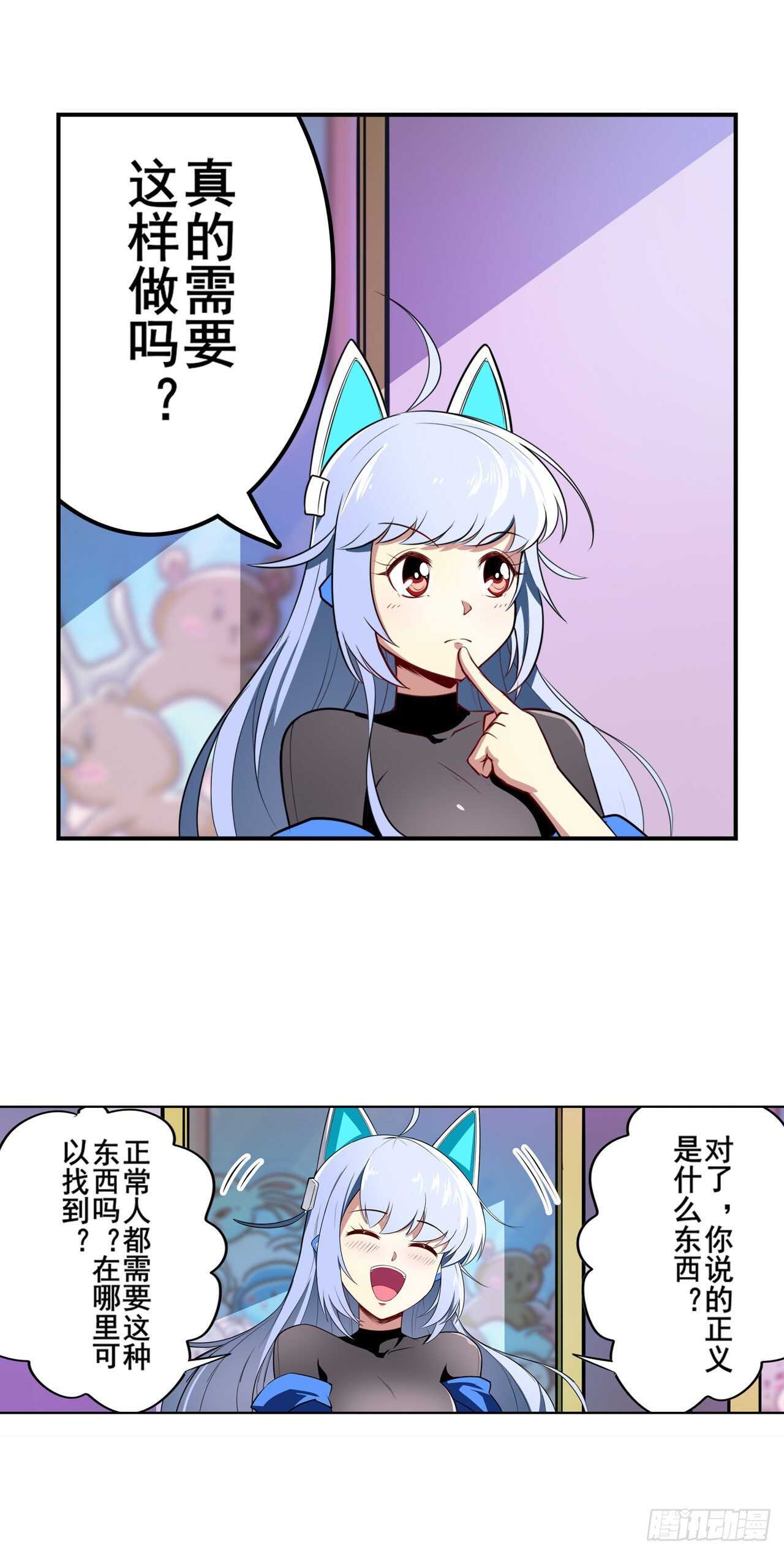 第307话 孢子危机58