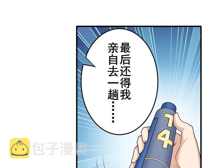 第135话148