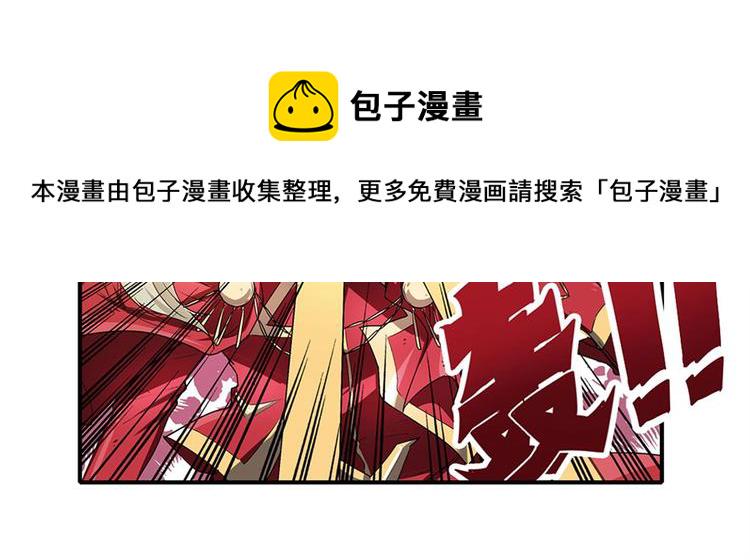 第163话29