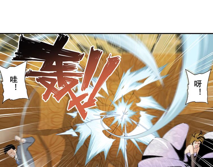 第264话 锋芒震慑25