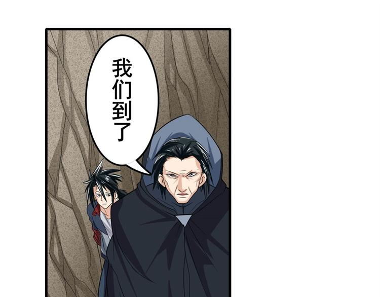 第118话72