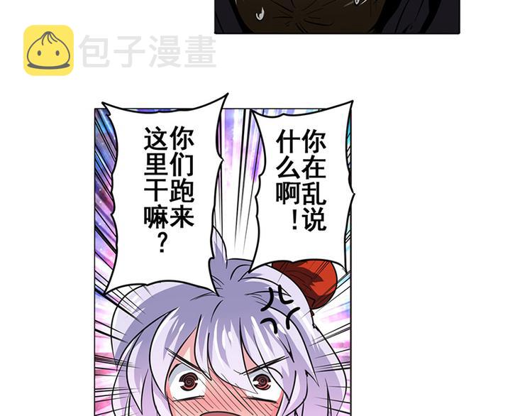 第37话34