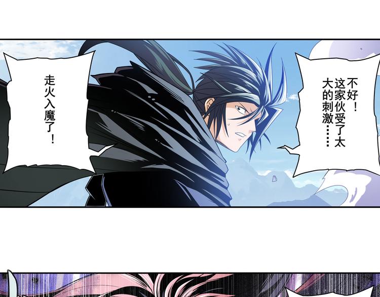 第252话 双刃死向116