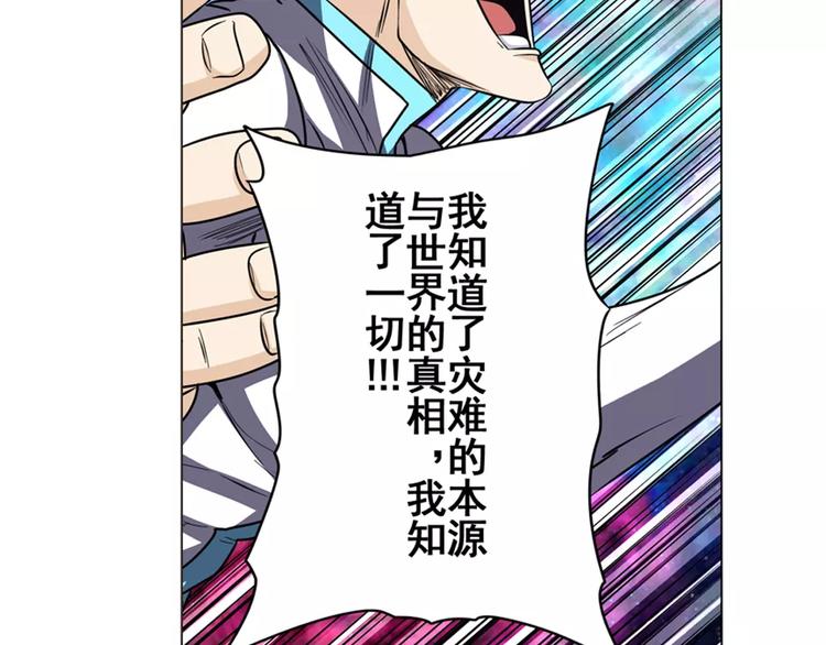第41话22